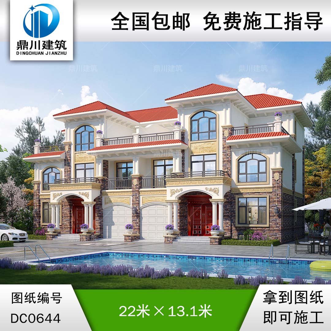 漂亮的三層雙拼別墅施工圖紙及效果圖_農(nóng)村兄弟雙拼自建房設計圖紙,鼎川建筑