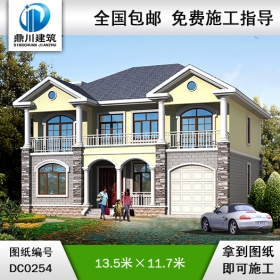 二層帶車庫別墅設(shè)計圖紙_歐式別墅設(shè)計圖紙,鼎川建筑別墅圖紙