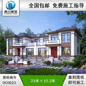 漂亮的二層雙拼別墅設計圖紙_農(nóng)村雙拼自建房設計圖,鼎川建筑