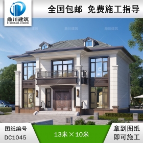 新中式二層實(shí)用別墅施工圖紙及外觀效果圖_農(nóng)村自建別墅設(shè)計,鼎川建筑